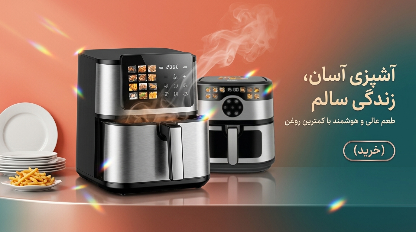 هواپز ها